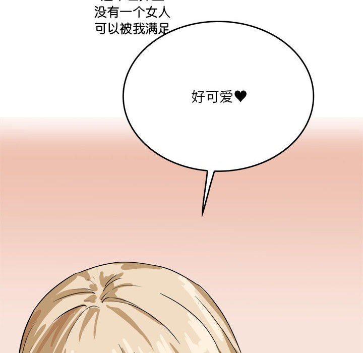 特别版8