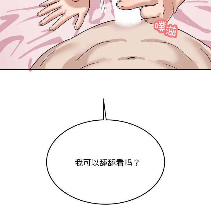 特别版8