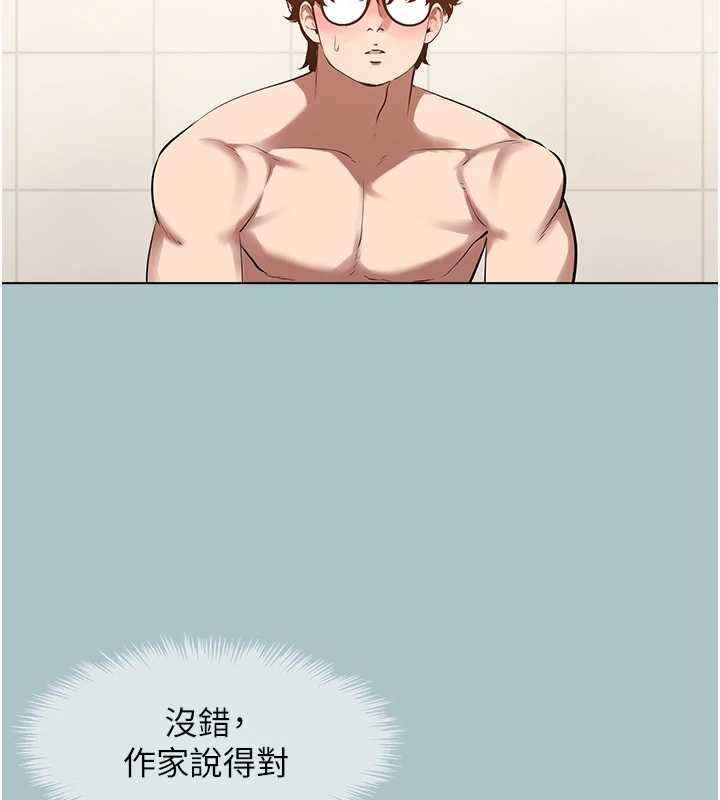 第13话-不惜献身的女职员