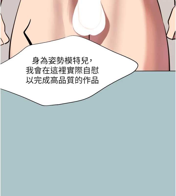 第13话-不惜献身的女职员