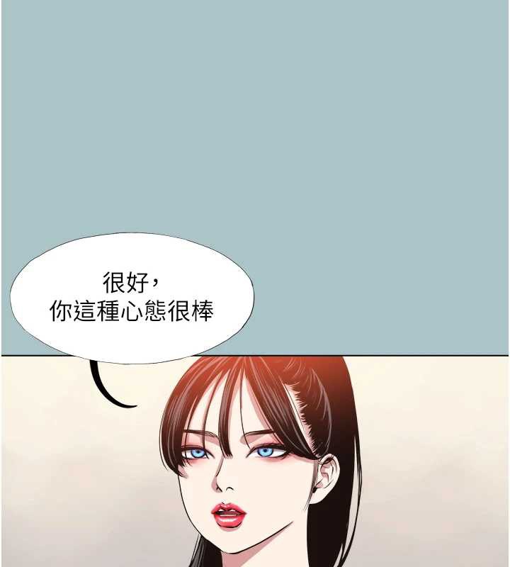 第13话-不惜献身的女职员