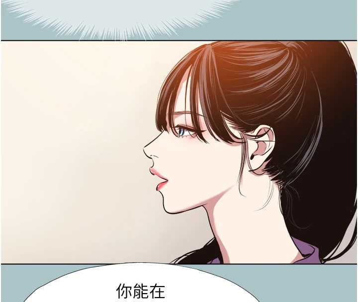 第13话-不惜献身的女职员