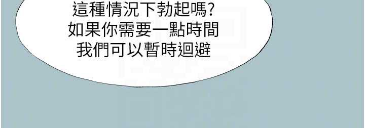 第13话-不惜献身的女职员