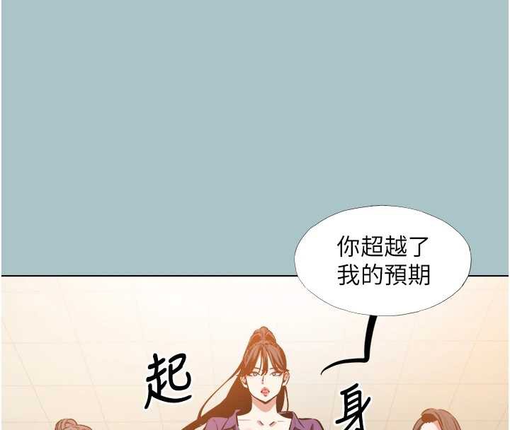 第13话-不惜献身的女职员