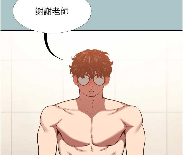 第13话-不惜献身的女职员