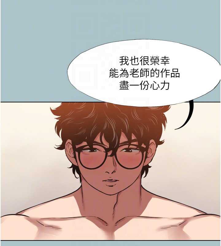 第13话-不惜献身的女职员