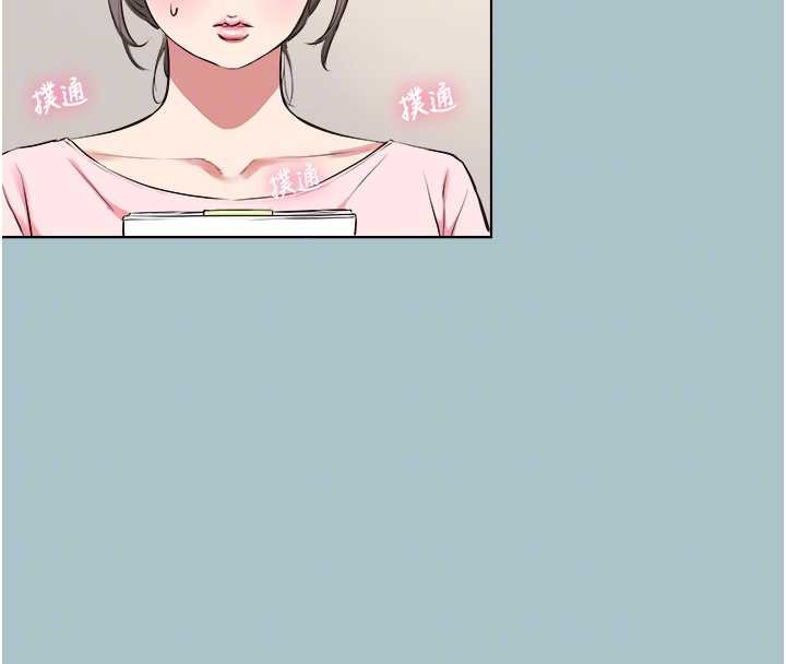 第13话-不惜献身的女职员