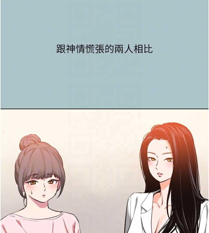 第13话-不惜献身的女职员