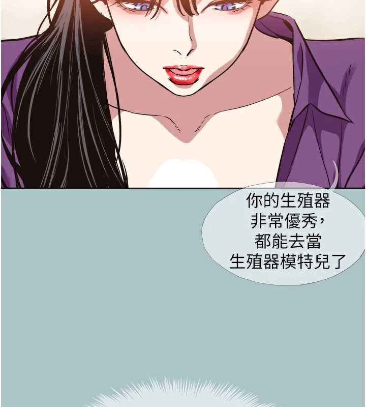 第13话-不惜献身的女职员