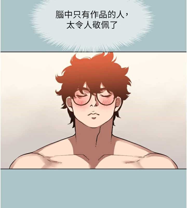 第13话-不惜献身的女职员