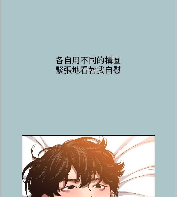 第13话-不惜献身的女职员