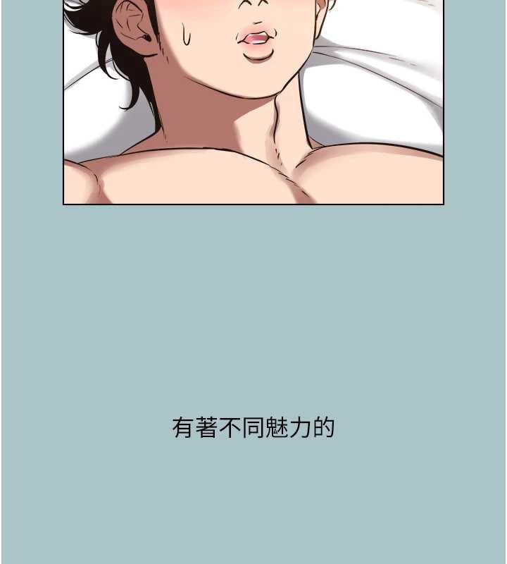 第13话-不惜献身的女职员