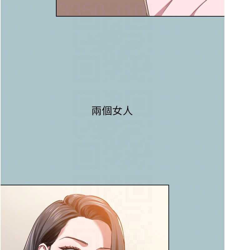 第13话-不惜献身的女职员