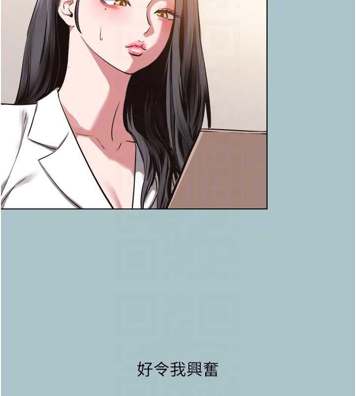 第13话-不惜献身的女职员