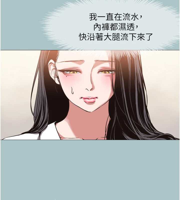 第13话-不惜献身的女职员