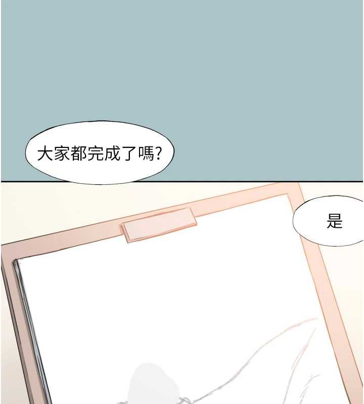 第13话-不惜献身的女职员