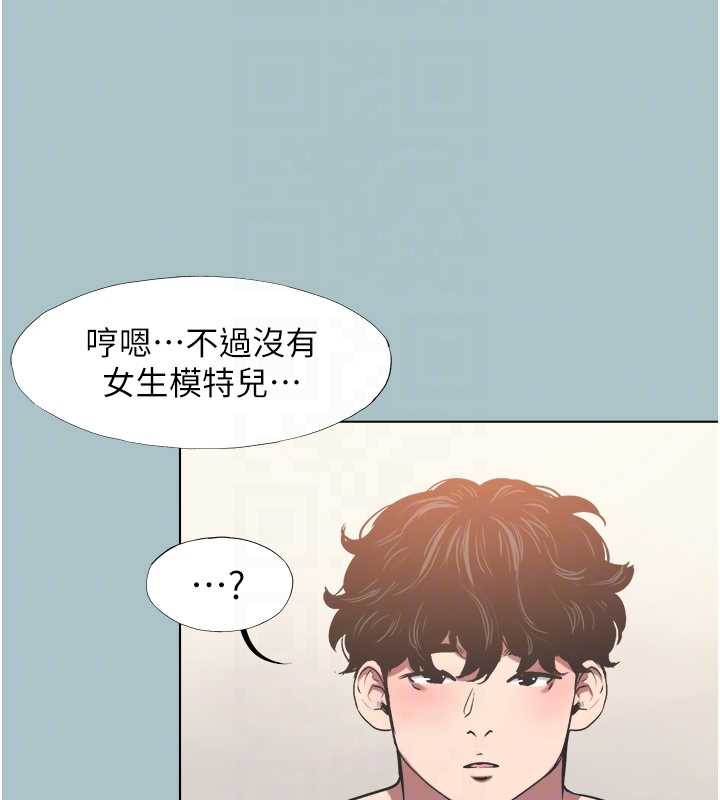 第13话-不惜献身的女职员