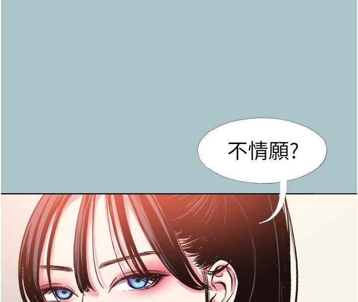 第13话-不惜献身的女职员