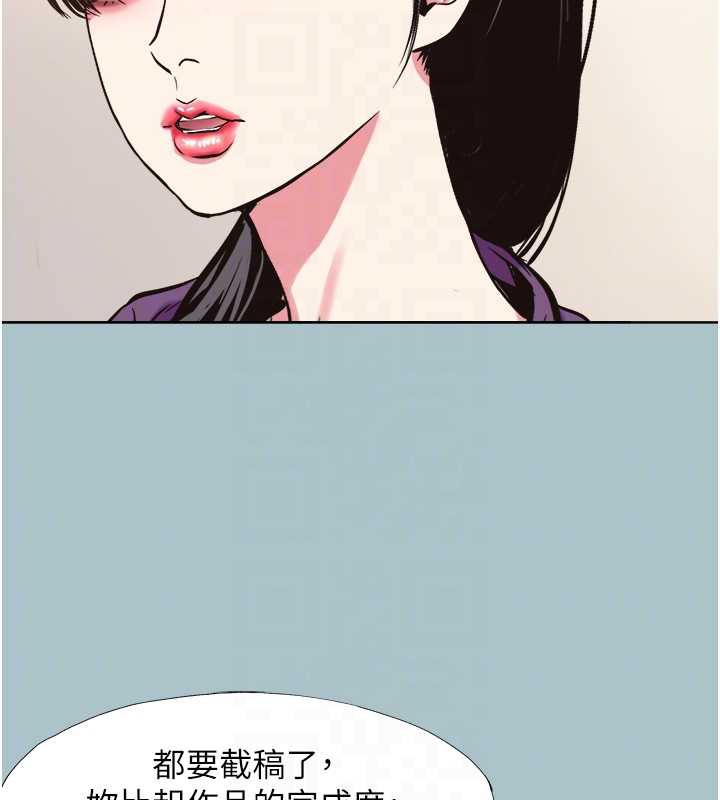 第13话-不惜献身的女职员
