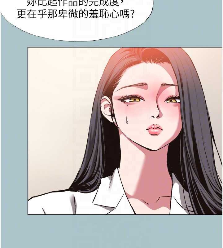 第13话-不惜献身的女职员