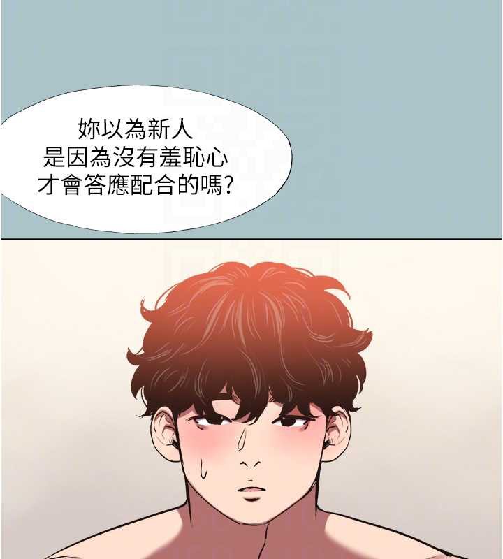 第13话-不惜献身的女职员