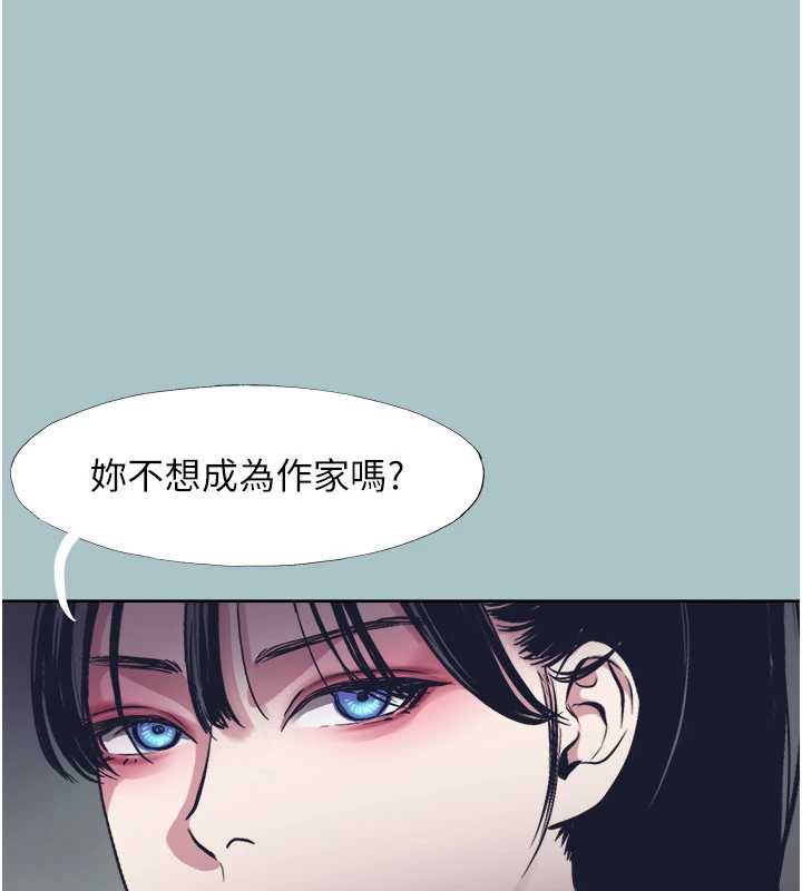 第13话-不惜献身的女职员