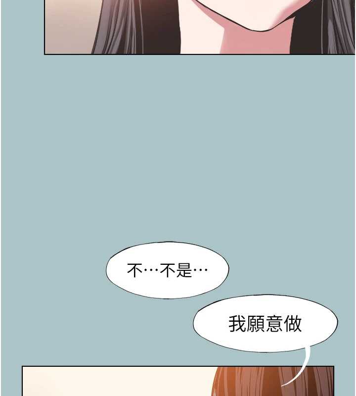 第13话-不惜献身的女职员