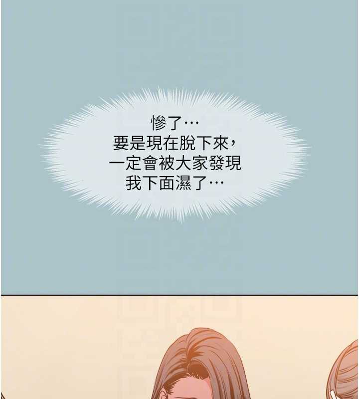 第13话-不惜献身的女职员