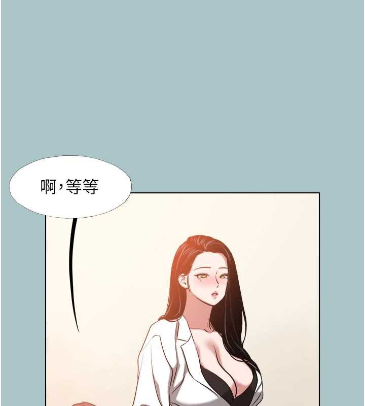 第13话-不惜献身的女职员