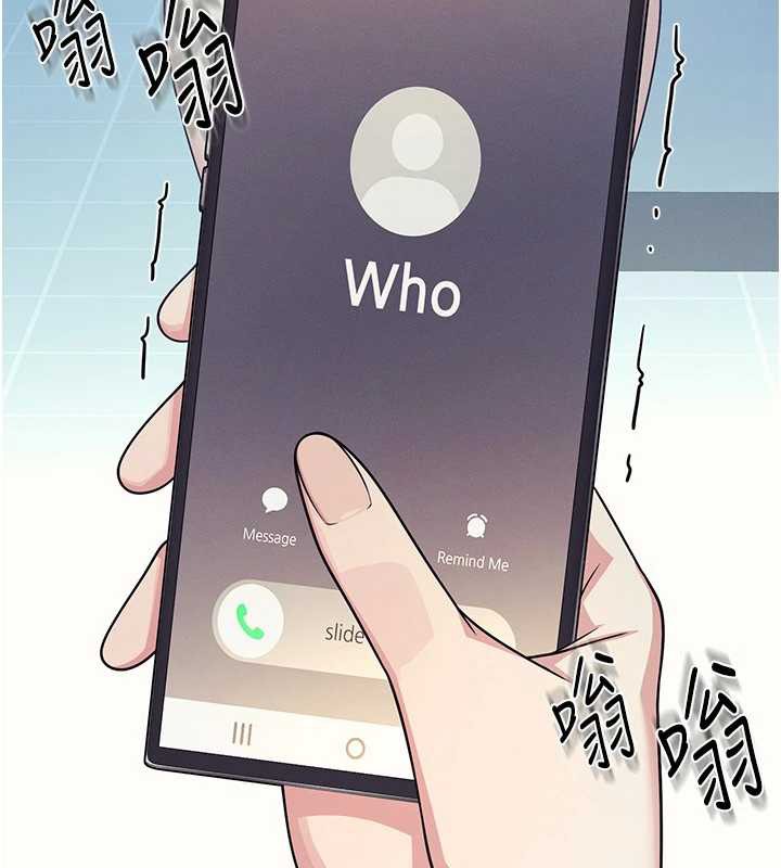 第8话-张这么开还装害羞