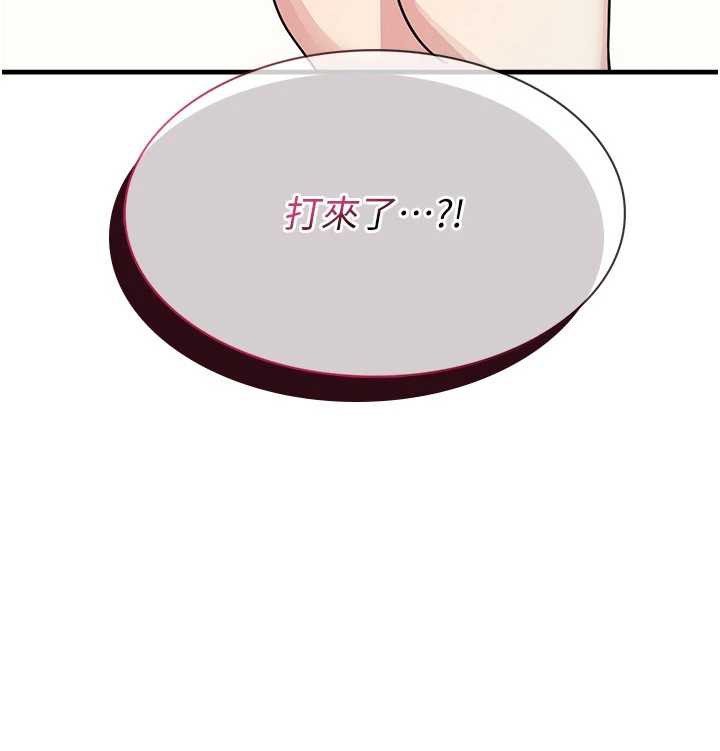 第8话-张这么开还装害羞