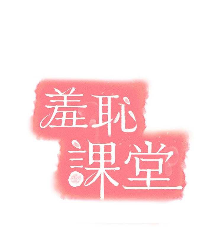 第8话-张这么开还装害羞