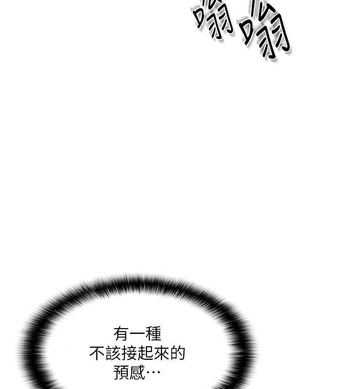 第8话-张这么开还装害羞