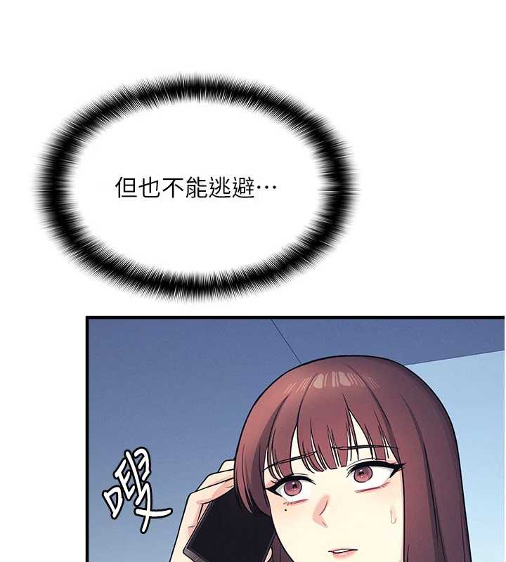 第8话-张这么开还装害羞