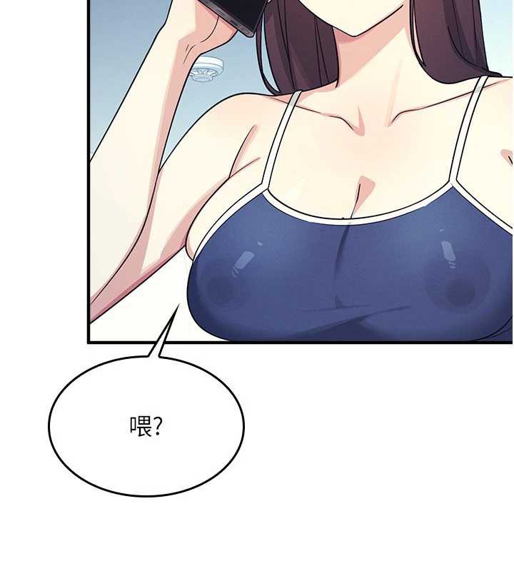 第8话-张这么开还装害羞
