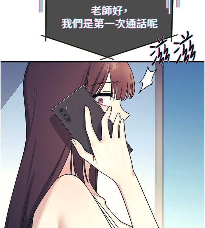 第8话-张这么开还装害羞