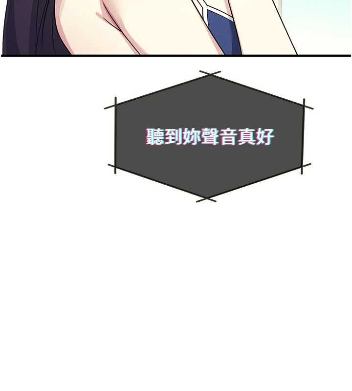 第8话-张这么开还装害羞