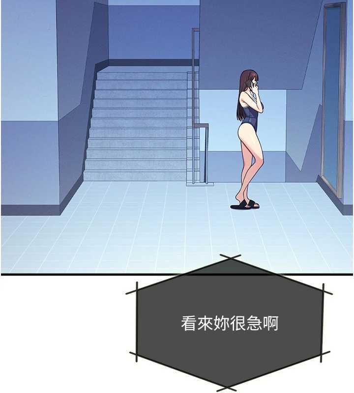 第8话-张这么开还装害羞
