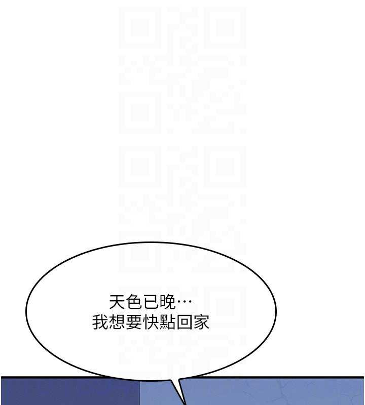 第8话-张这么开还装害羞
