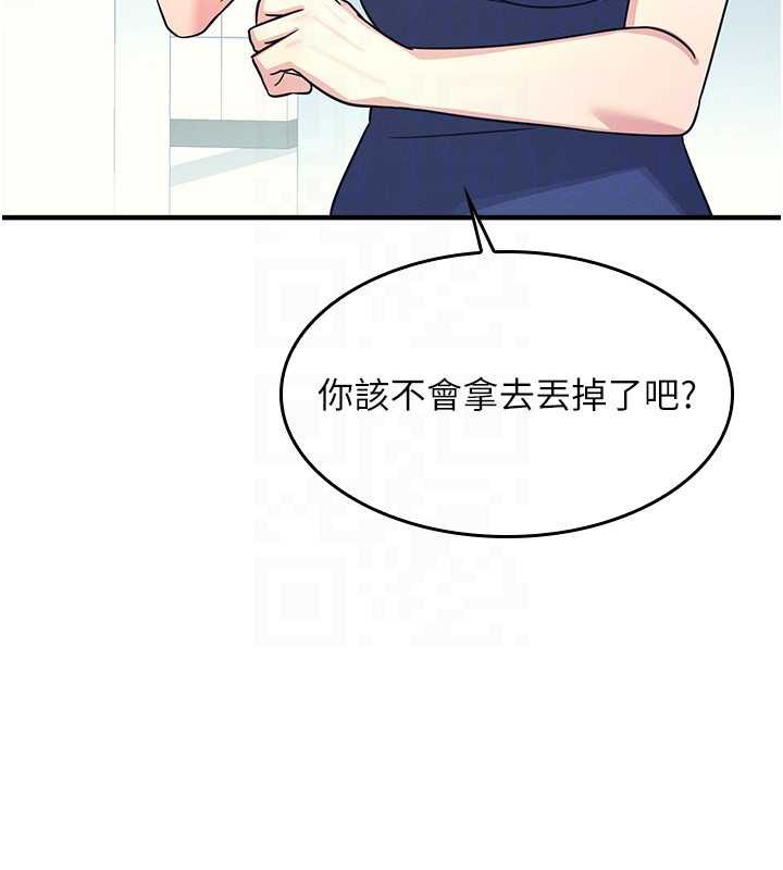 第8话-张这么开还装害羞
