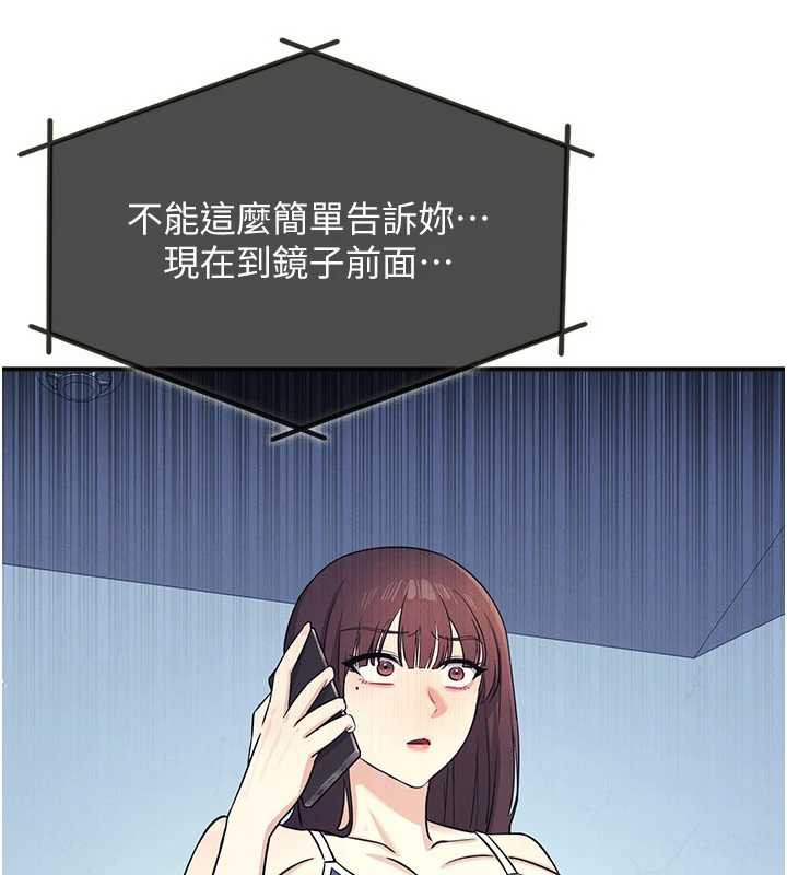 第8话-张这么开还装害羞