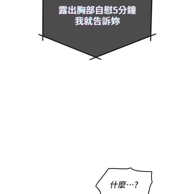第8话-张这么开还装害羞