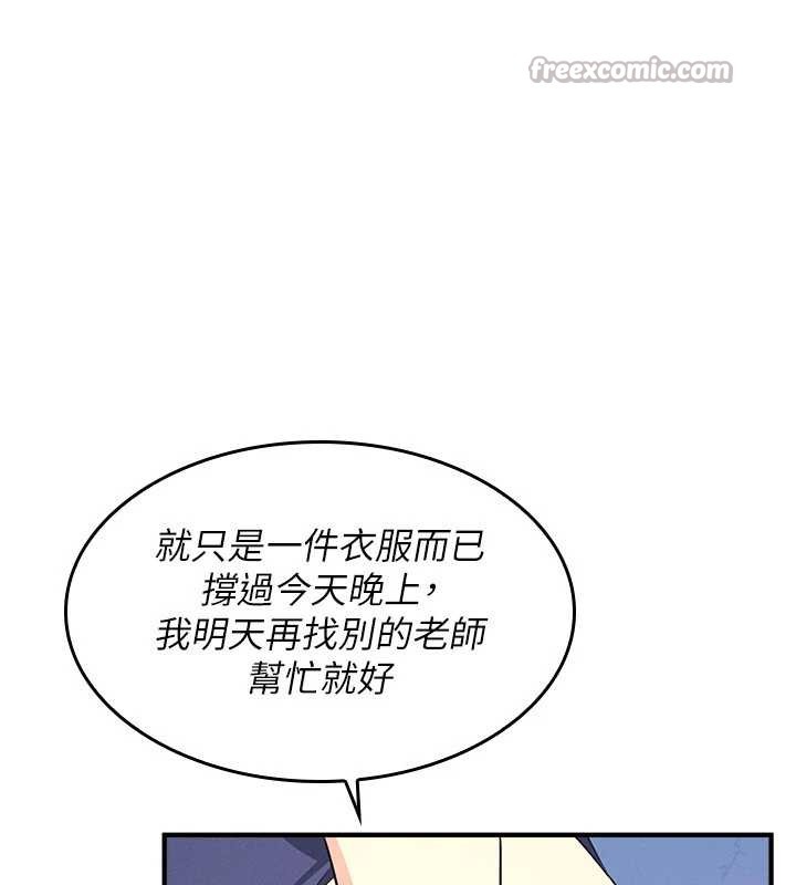 第8话-张这么开还装害羞