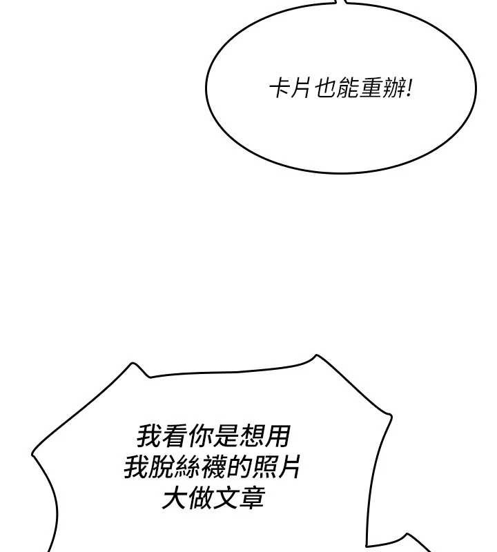 第8话-张这么开还装害羞