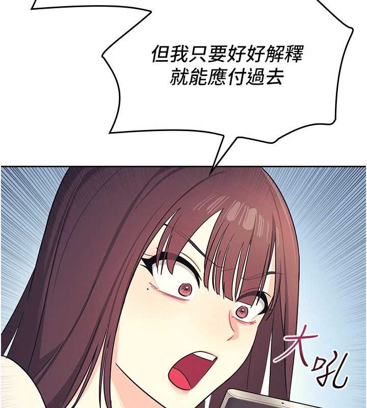 第8话-张这么开还装害羞
