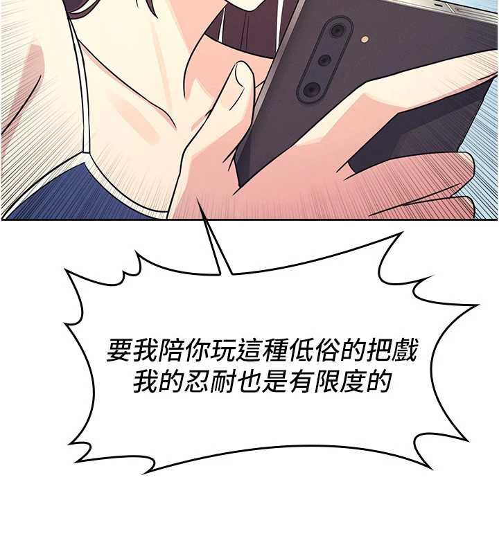 第8话-张这么开还装害羞