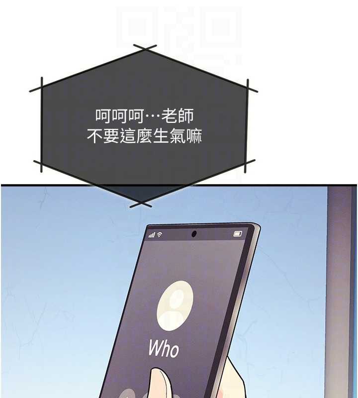 第8话-张这么开还装害羞
