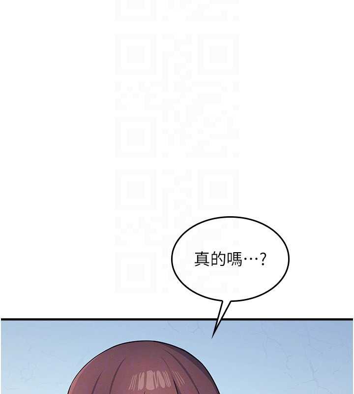 第8话-张这么开还装害羞