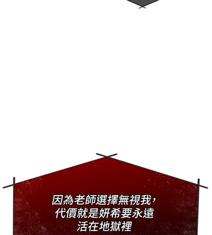第8话-张这么开还装害羞