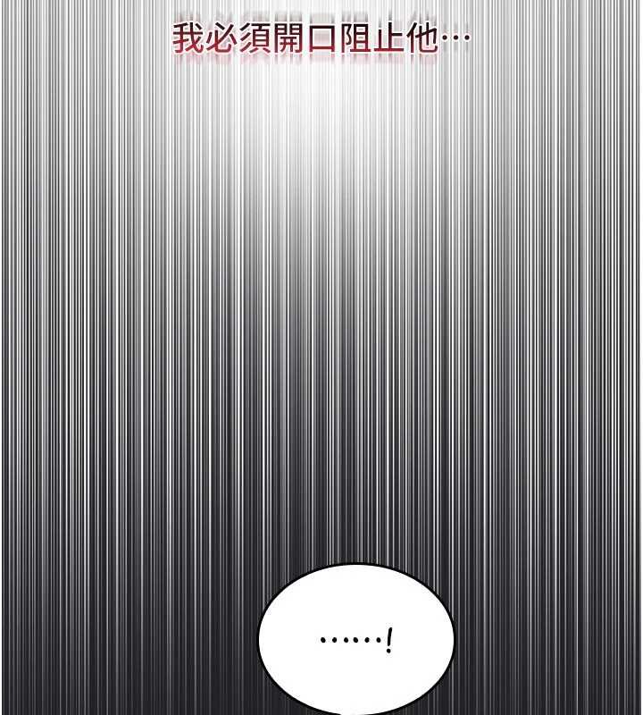 第8话-张这么开还装害羞